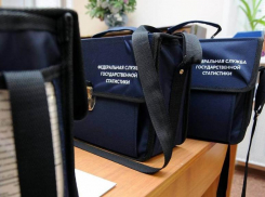 В Краснодаре около 1,5 человек записались на проведение Всероссийской переписи населения