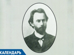  155 лет назад родился собиратель народных песен Кубани и Адыгеи Григорий Концевич 
