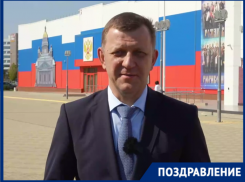 «Здесь живут прекрасные люди»: с Днём города краснодарцев поздравил глава Евгений Наумов  