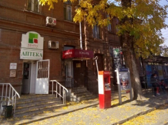 Отравление пяти подростков стоило лицензии сочинской сети аптек