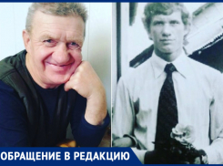 «Даже в «Жди меня» писали», - родственники из Казахстана разыскивают в Краснодаре Анатолия Мухина