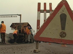 В Краснодаре появилась «Антияма»