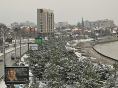 Морозный март в Краснодаре отметился 7 градусами тепла и снегом 