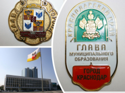 В Краснодаре мэр получит два исторических символа власти города
