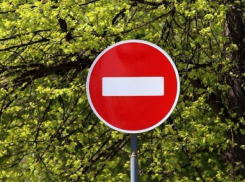 В Краснодаре временно ограничат движение транспорта по нескольким улицам