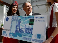 В Сочи представили макет новой купюры с изображением Казани