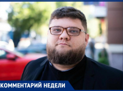 «Не вошли в расклады на будущее», - политолог Киселев об увольнениях в мэрии Краснодара