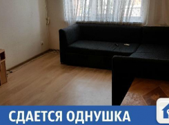 Сдается однокомнатная квартира в поселке Яблоновский
