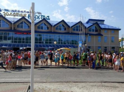 Огромная очередь выстроилась в аквапарк в Геленджике