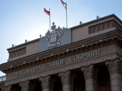 О своих доходах отчитались депутаты Законодательного Собрания Кубани