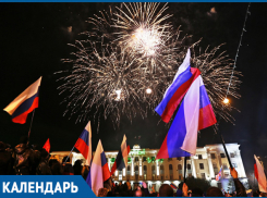 «В исторической памяти каждого из нас Крым - особенное место», - спикер Заксобрания Кубани