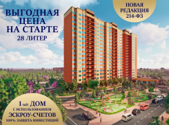 Старт продажам в 28 литере дан: «Губернский» становится больше