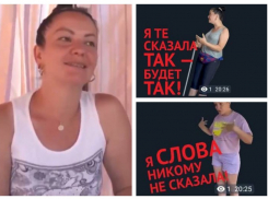 Обматерившая туристов хозяйка отеля из Анапы стала героиней Telegram-стикеров