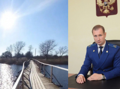 Прокурор в деле: как на Кубани водоем в 70 футбольных полей продали за 60 тысяч рублей