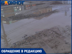 Дорога в Адыгее превратилась в болото после дождей