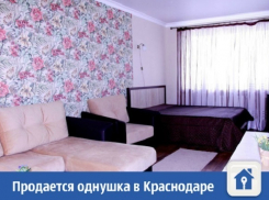 Продается однокомнатная квартира в Краснодаре