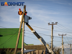 Широкомасштабные отключения света пройдут 5 апреля в Краснодаре