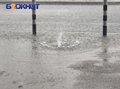 Краснодарский край 19 и 20 июля зальет дождем