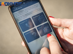 В Краснодаре разработали приложение со списком бомбоубежищ