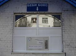В бэби бокс краснодарской больницы подкинули уже 17 ребенка
