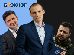 «Горел сделать всё правильно»: профайлер о феномене Зеленского 