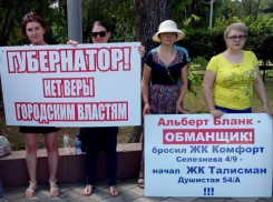 Дольщики дома по улице Селезнева 4/9 снова вышли на пикет 