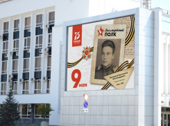 Стали известны условия проведения «Бессмертного полка» в онлайн-формате