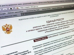 В Краснодарском крае были закрыты семь сайтов за продажу наркотиков