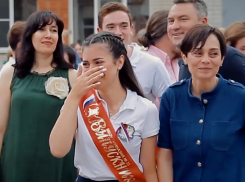 Последний звонок  прозвенел для 15 тысяч краснодарских выпускников