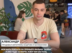 В Краснодаре украли автографы Сергея Бодрова и Алексея Балабанова