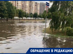 «Море приехало к нам», - краснодарец о затопленном Юбилейном 