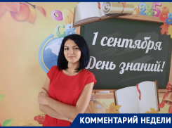 «Этот учебный год – время, когда мы пожинаем плоды дистанционки», - краснодарский педагог Ломбина о том, почему согласна с отменой ЕГЭ по математике 