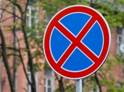 Еще на одной улице Краснодара запретят стоянку