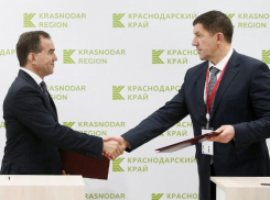 ПАО «Ростелеком» и администрация Краснодарского края заключили соглашение о сотрудничестве
