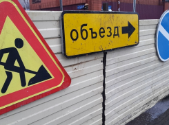 Провал дороги по улице Кожевенной в Краснодаре будут ремонтировать еще три недели 