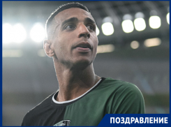 Бразилец из «Краснодара» отмечает особенный день 