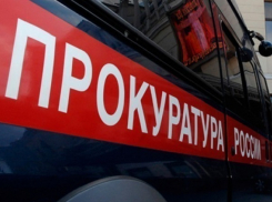 Прокуратура пытается взыскать с владельца «Бинго-Бум» более 511 млн рублей 