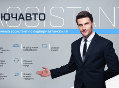«КЛЮЧАВТО» запустил сервис-помощник для подбора и покупки автомобилей онлайн, с доставкой