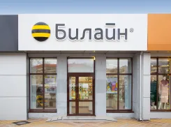 Билайн открыл бесплатный Wi-Fi более чем в 200 своих салонах