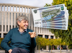 Краснодарцы требуют парк Галицкого на будущих банкнотах России