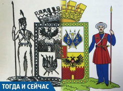 Возвращение к истокам: как менялся герб Краснодара 