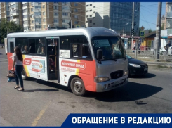 Жители краснодарского поселка Кирпичный пожаловались на рост цен на проезд 