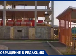 Краснодарцы жалуются на опасную стройку в метре от детского сада