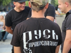 В Краснодаре на Театральной площади прошел «народный сход» в поддержку семьи Шаровых