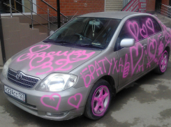 «Обезумевшие» от радости краснодарцы испортили машину именинника едкой краской