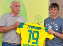 Аршавин в ФК «Кубань» будет выступать под номером 19
