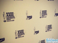 В Анапе открывается  XXIII фестиваль «КиноШок»