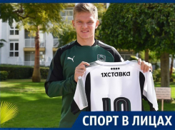  «Новый этап, всем спасибо за поддержку», - Шатов о переезде в «Краснодар» 