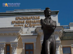 В Краснодаре в юбилей великого поэта рассказали о том, как город выглядел без Пушкина 