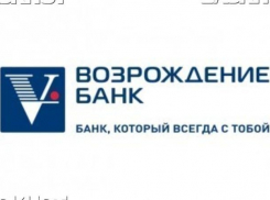 Банк «Возрождение» устанавливает новые банкоматы